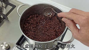 Red Bean Paste Filling, Melts in Your Mouth, No Machine is Needed for Ancient Production recipe