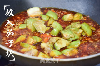 Mapo Eggplant recipe