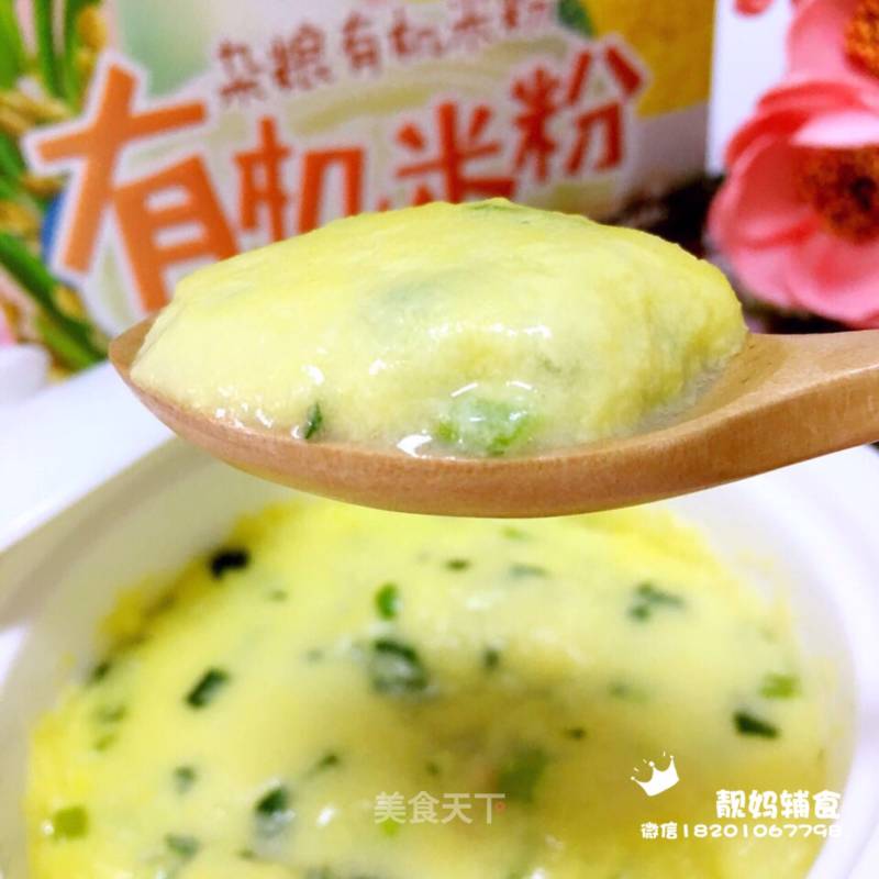 Rice Noodles and Vegetable Egg Yolk Soup 8＋