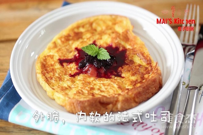 Exotic Berry French Toast recipe