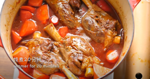 Sister Xiao Gao Braised Lamb Shanks recipe