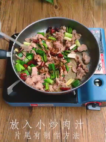 Xuanwei Fried Pork recipe