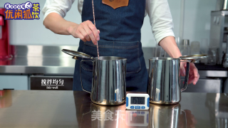 Yihetang Roasted Milk Tea Production Method recipe