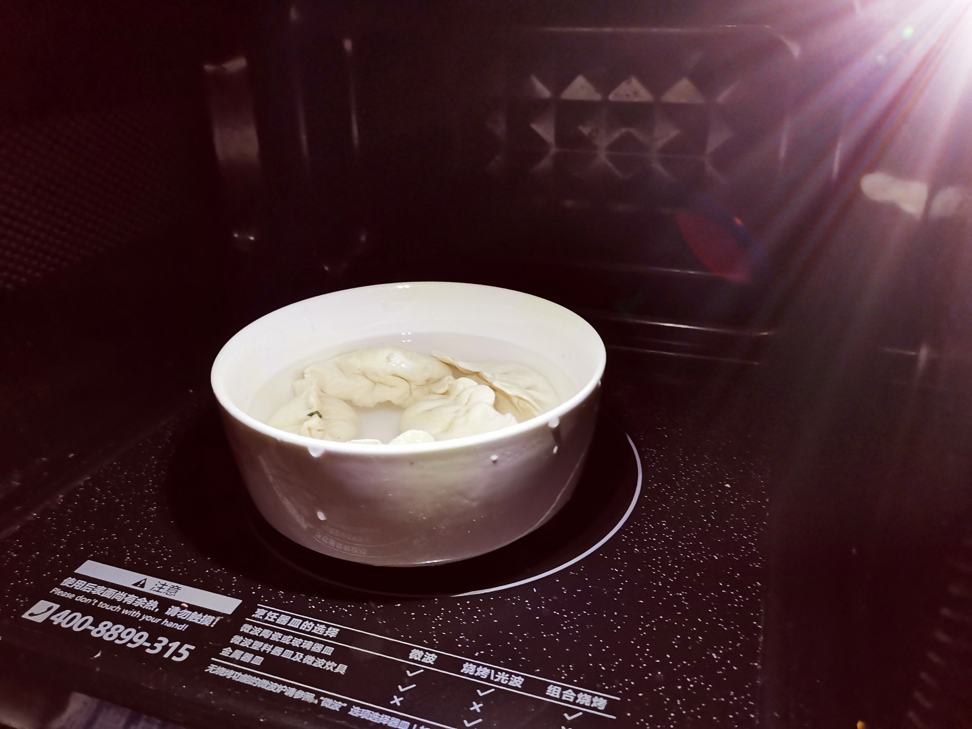 Dumplings Cooked in The Microwave recipe