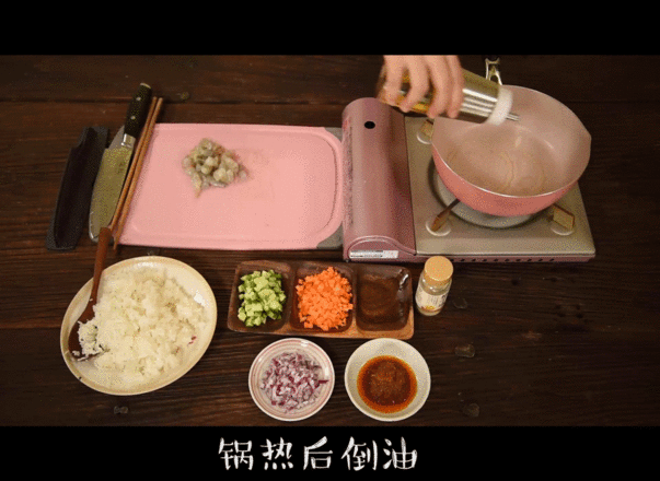 Spicy Shrimp Paste Fried Rice recipe