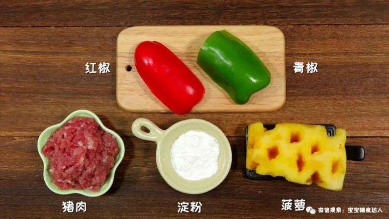 Sweet and Sour Pineapple Meatballs Baby Food Supplement Recipe recipe