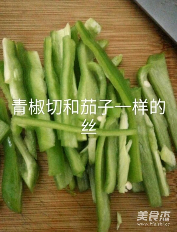 Yuxiang Eggplant recipe