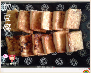 Korean Style Fried Tofu~ recipe