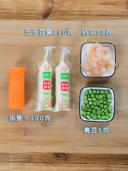 Yuzi Shrimp Nut Yogurt recipe