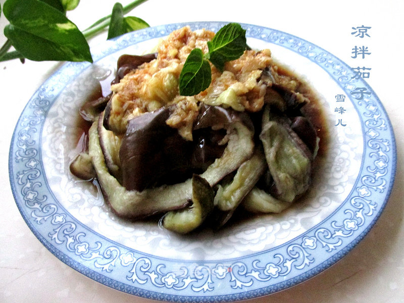 Eggplant Salad recipe