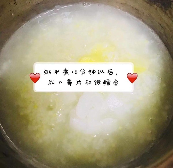 Seaweed Codfish Congee recipe