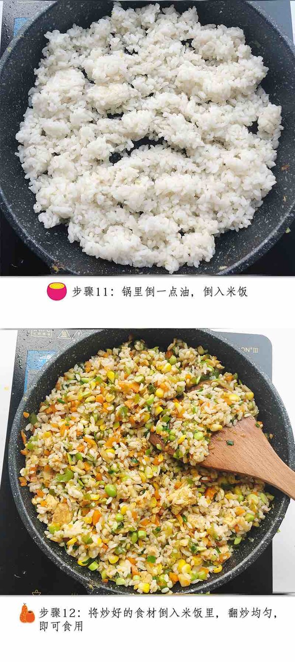 Yangzhou Fried Rice recipe