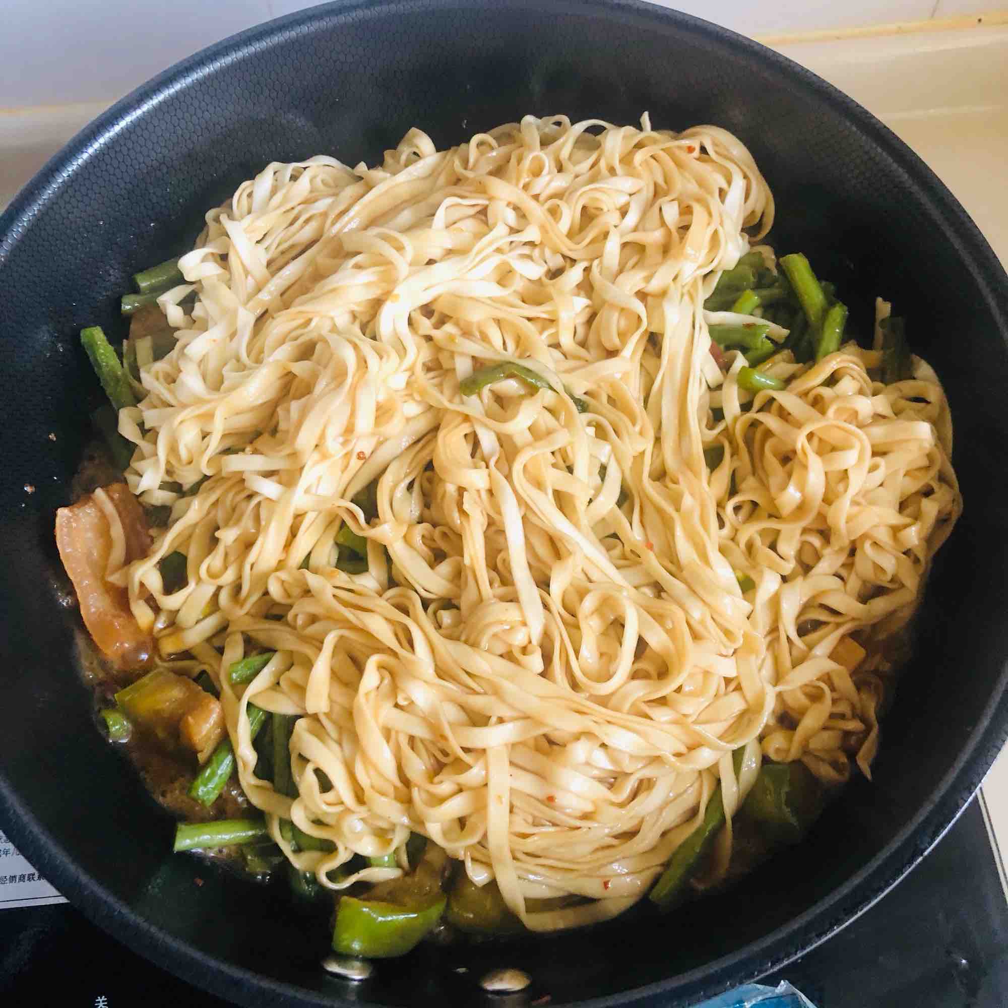 Braised Noodles with Eggplant and Beans recipe