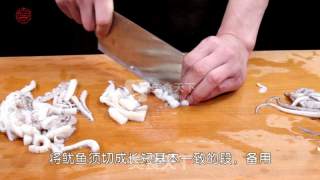 One Piece of Private Kitchen [squid Squid with Chili Peppers] recipe