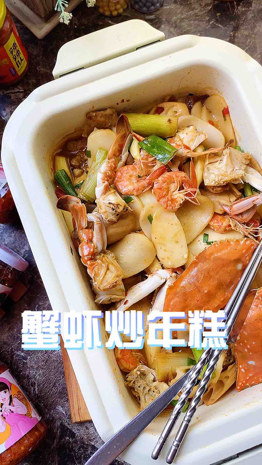 Crab and Shrimp Fried Rice Cake recipe
