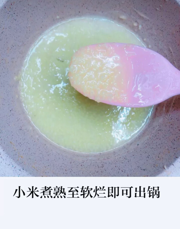 【purple Potato Millet Paste】 recipe