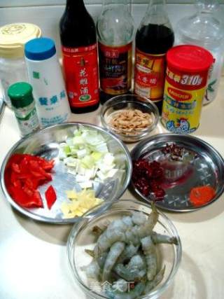 Kung Pao Shrimp Ball recipe