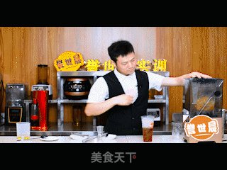 Yushichen Cold Drink Technology Training-sunset Cactus Tutorial recipe