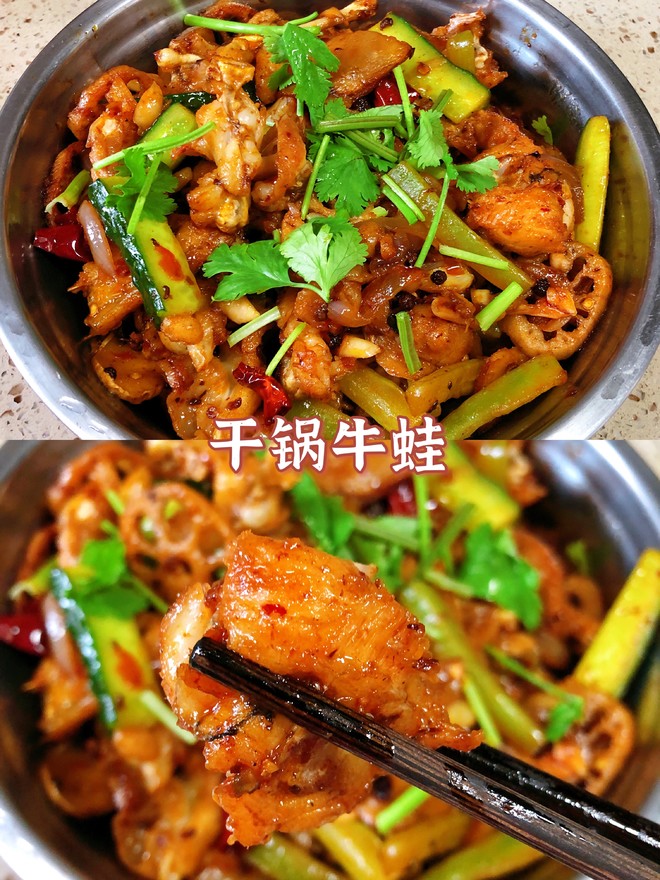 🔥home Edition Dry Pot Bullfrog~quick Hand Edition recipe