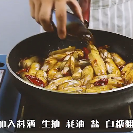 Stir-fried Razor Clams recipe