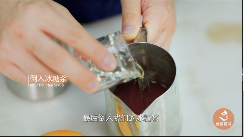 The Practice of Heytea's Explosive Product, Duoyuyu Fruit Tea recipe