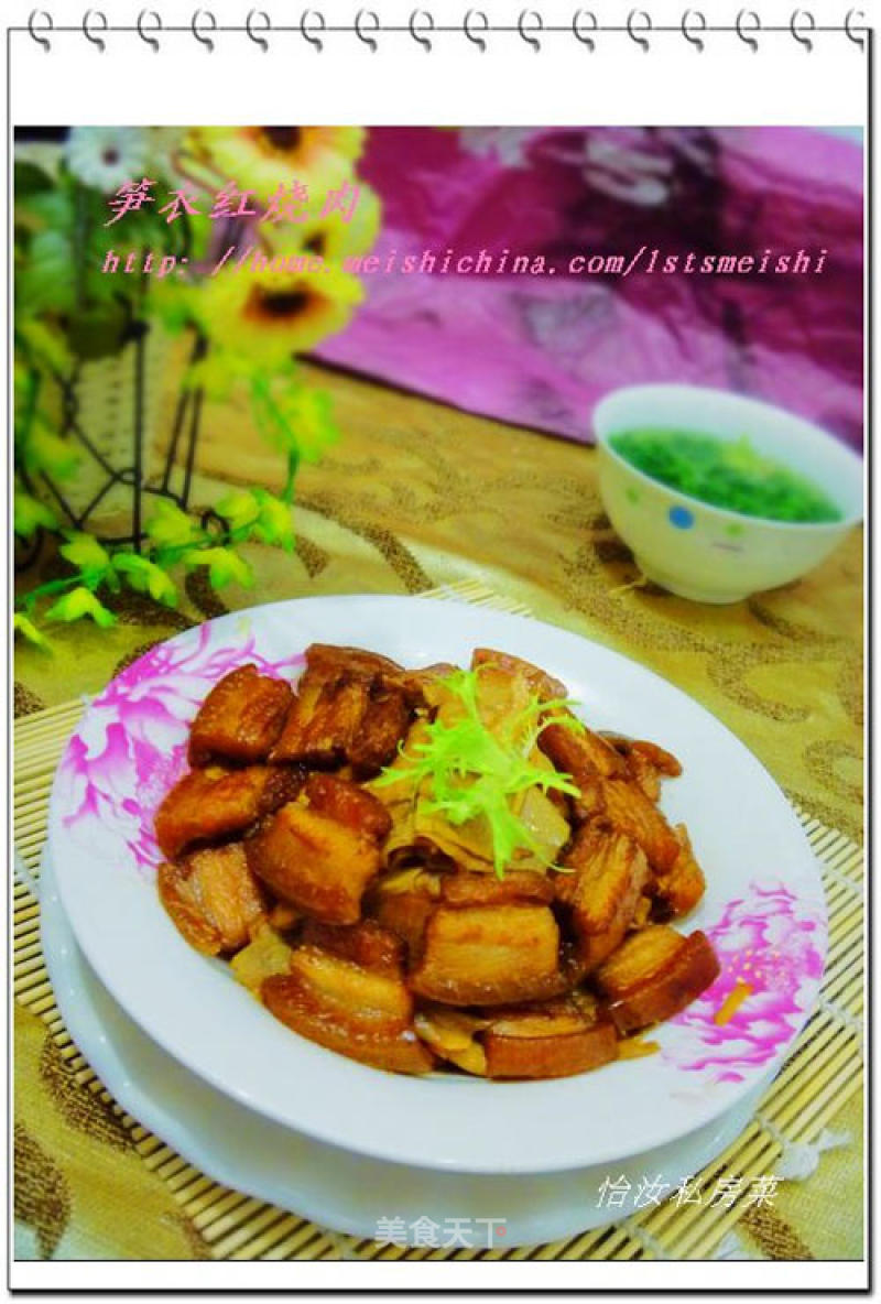 [yi Ru Private Banquet Dishes] Braised Pork with Bamboo Shoots recipe