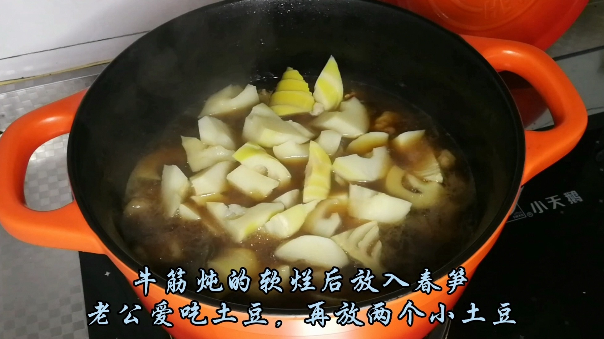 The Spring Bamboo Shoots are Just Right, and The Tendons are Stewed in A Pot, and They are Very Tender. recipe
