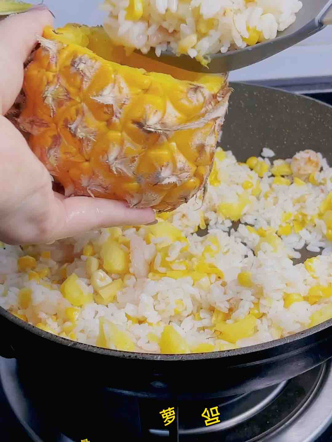 Stunning Pineapple and Shrimp Fried Rice ❗️❗️ Appetizing and Happy recipe