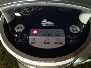 Black Soy Milk Rice Paste recipe