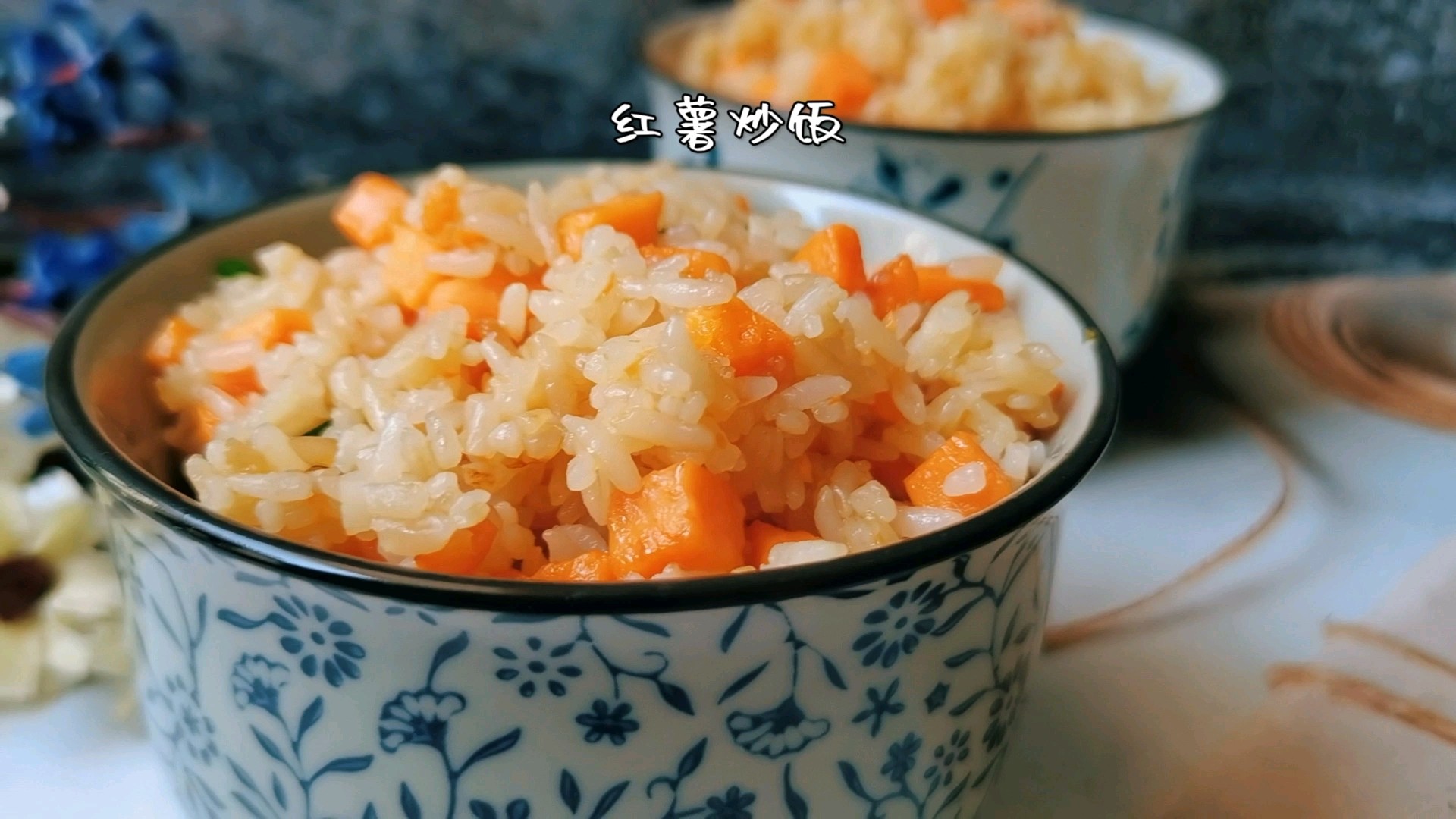 Sweet Potato Fried Rice recipe