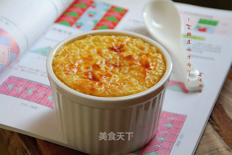 Simple Like: [baked Durian Sago Pudding] recipe