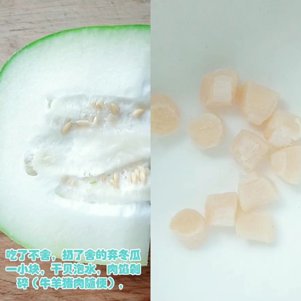 Steamed Winter Melon with Scallops recipe