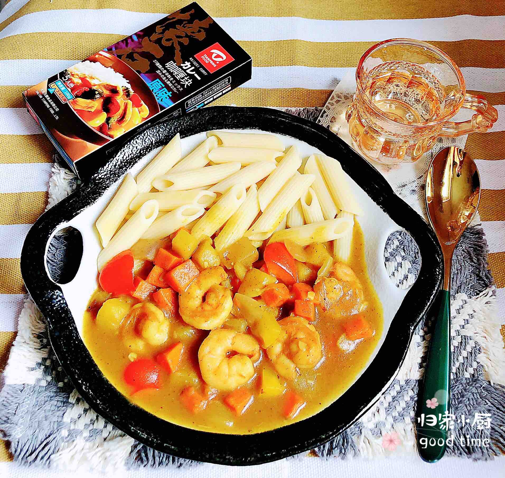 Pasta with Curry Shrimp and Fresh Vegetables recipe