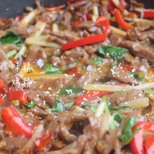 Celery Stir-fried Beef recipe