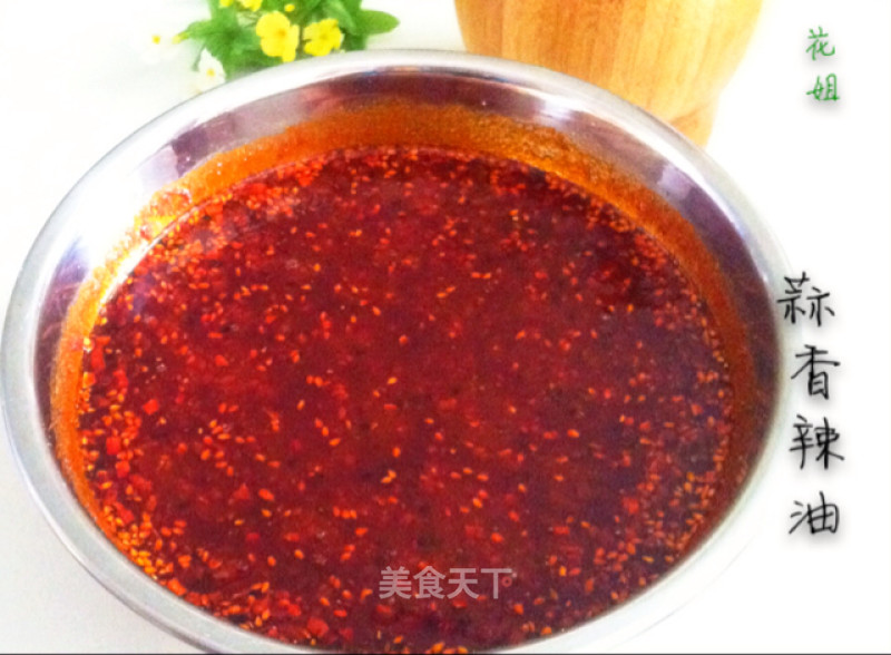 Garlic Chili Oil recipe