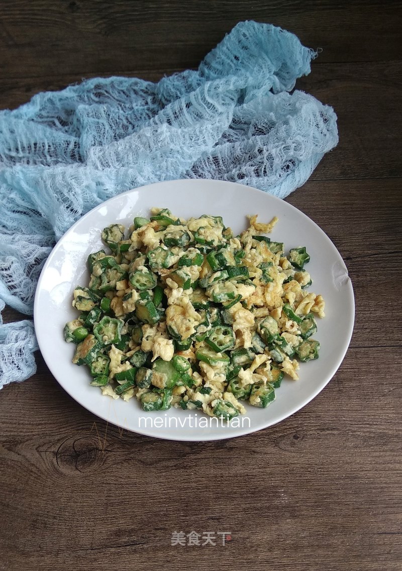 Scrambled Eggs with Okra recipe