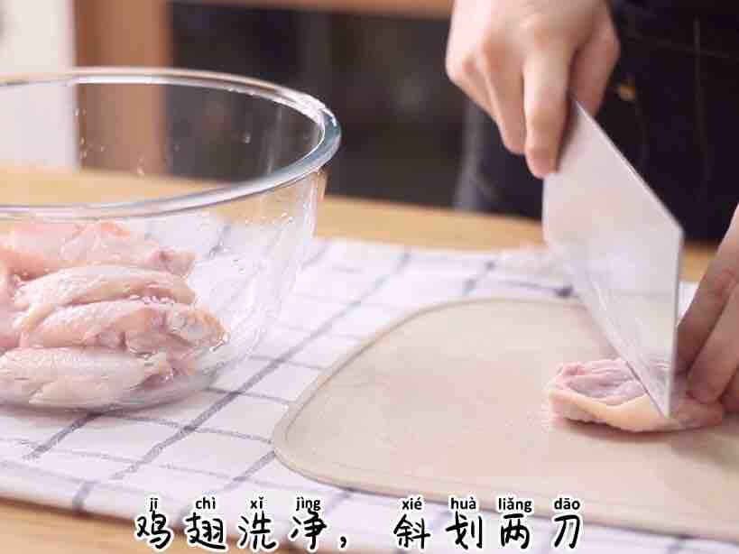 No Fried Chicken Wings recipe