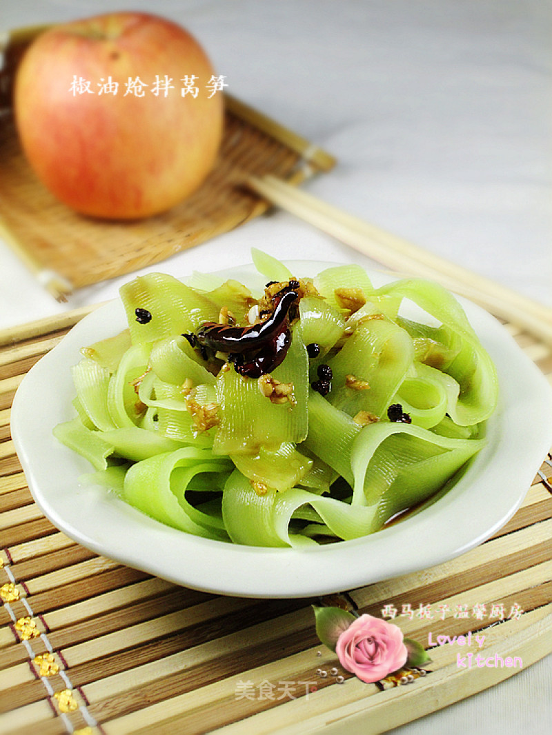 Lettuce Mixed with Pepper Oil recipe