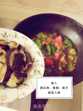 Braised Eggplant recipe