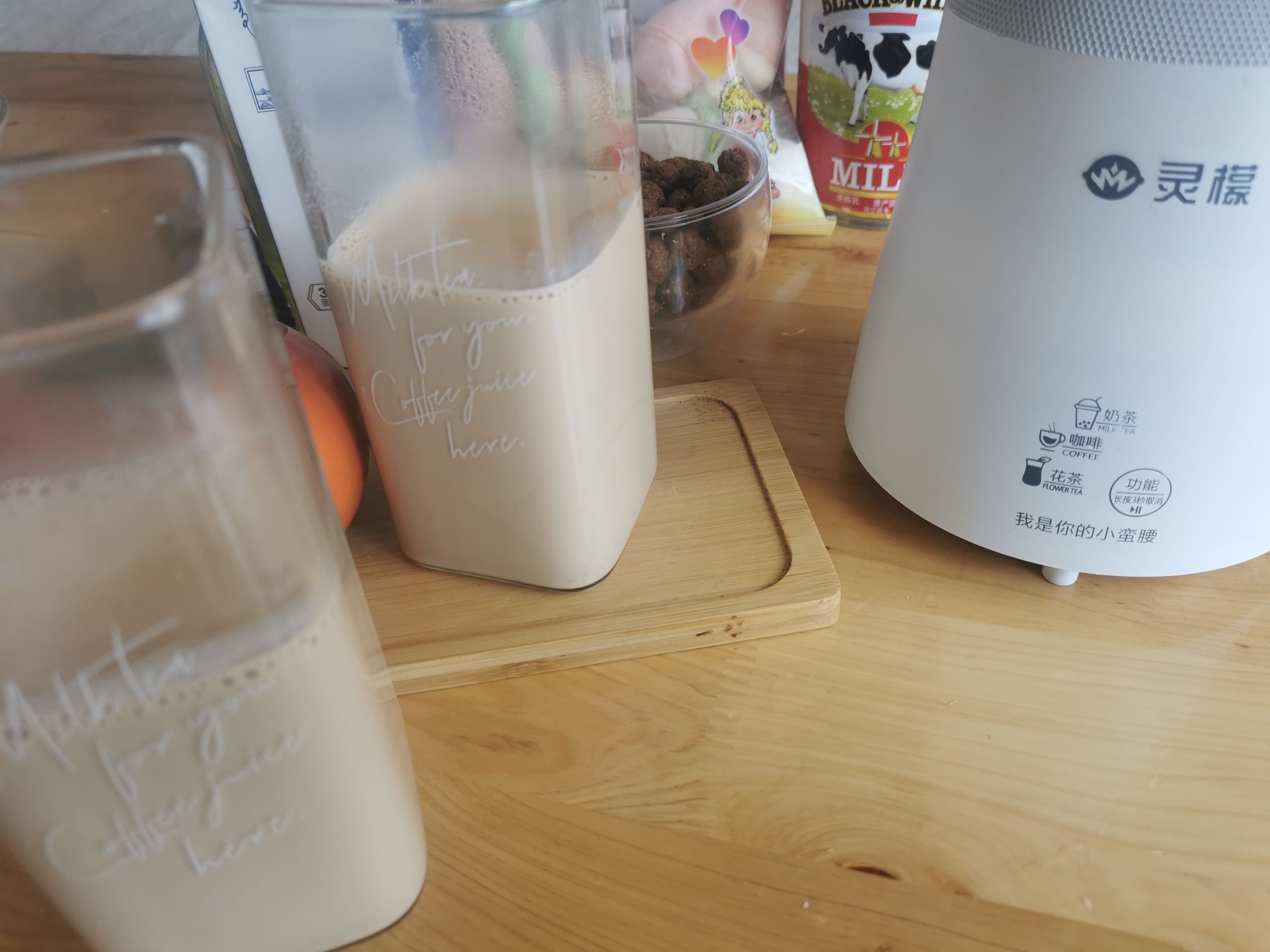 Chocolate Milk Tea recipe