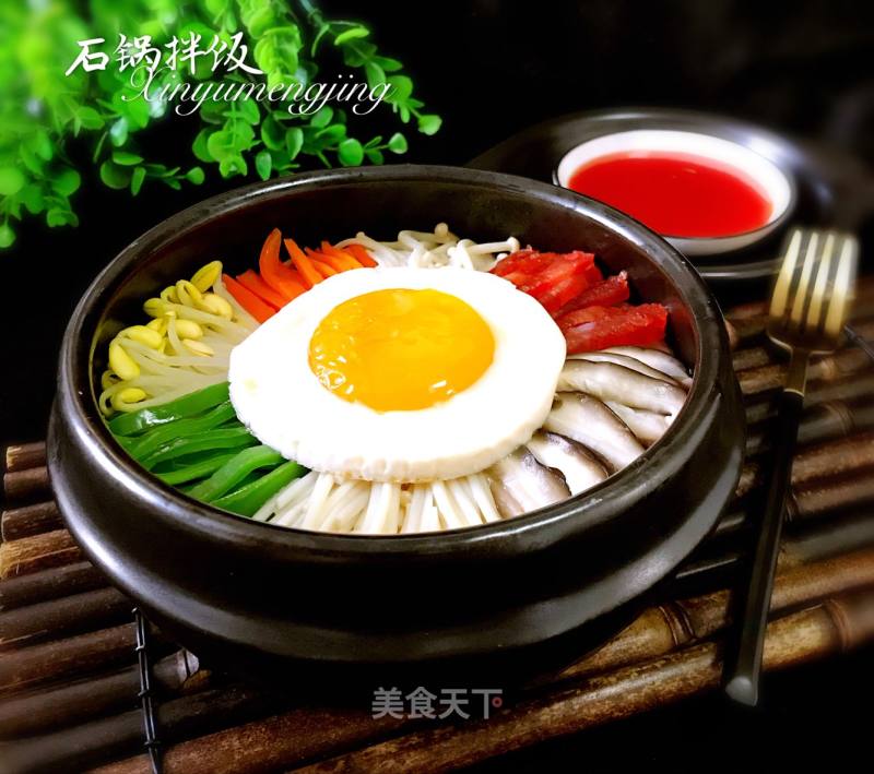 #花样美食#～stone Pot Bibimbap recipe