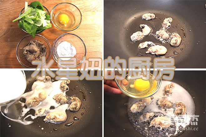 Fried Oyster recipe
