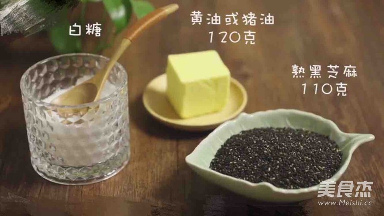Black Sesame Rice Balls with Glutinous Rice recipe