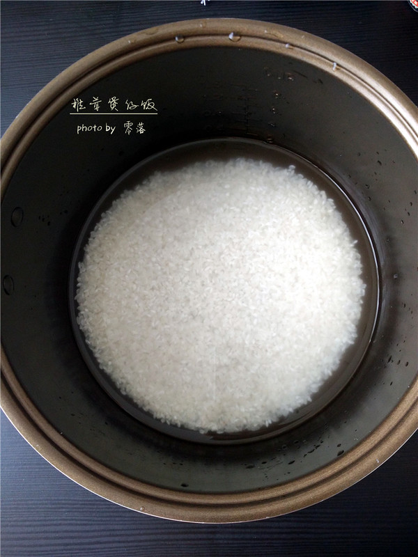 Shiitake and Umami Claypot Rice recipe
