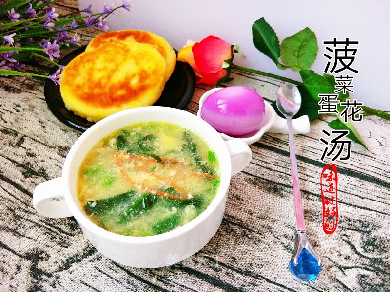 Spinach Egg Drop Soup recipe