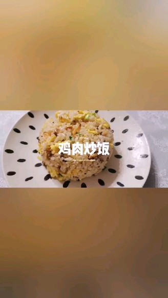 Chicken and Egg Fried Rice recipe