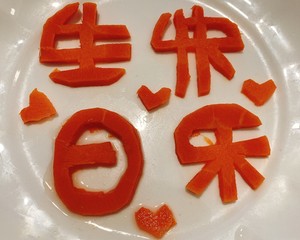 Ritual Birthday Noodles recipe