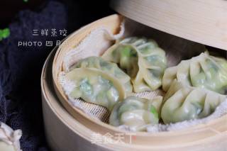 New Year’s Eve Dinner-jiucai Sanxian Steamed Dumplings#aca North America Electric# recipe