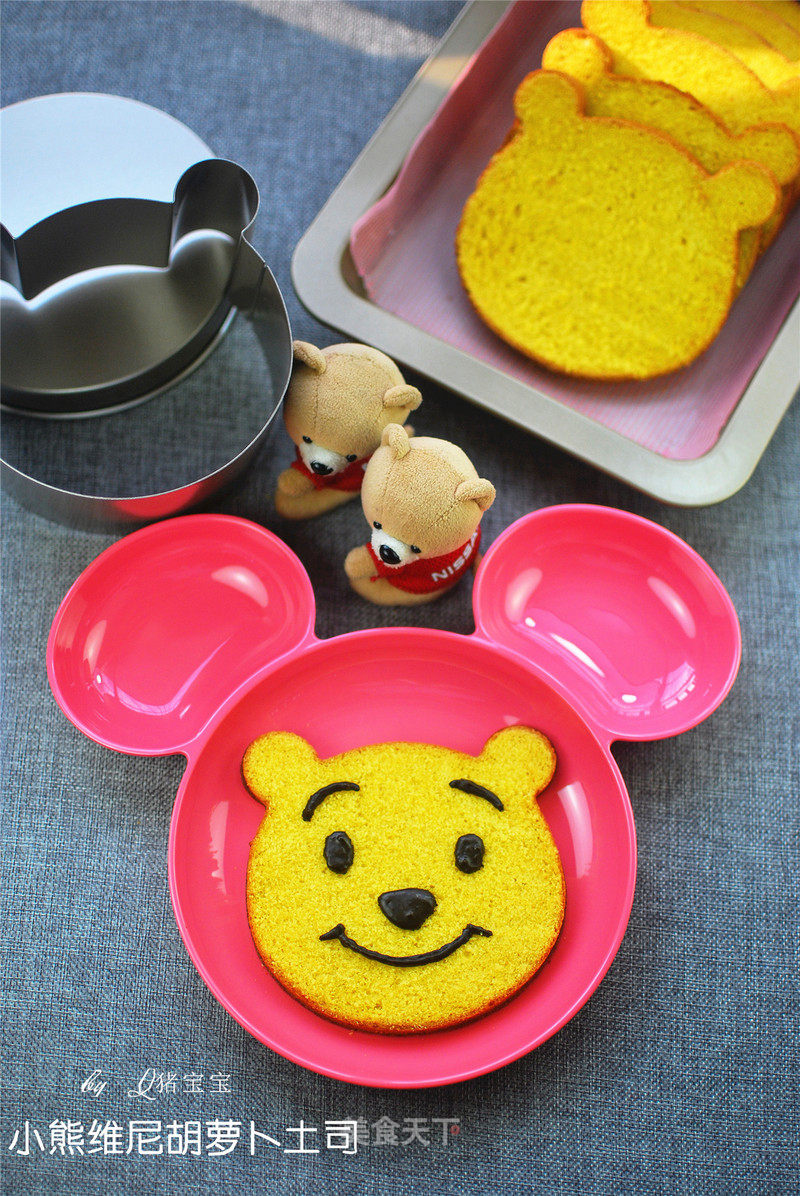 Winnie The Pooh Carrot Toast recipe