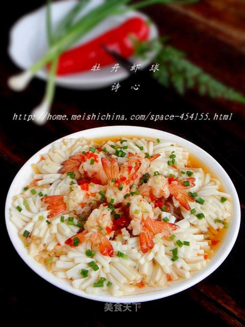 【peony Shrimp Balls】---- The Steamed Taste is The Most Delicious recipe